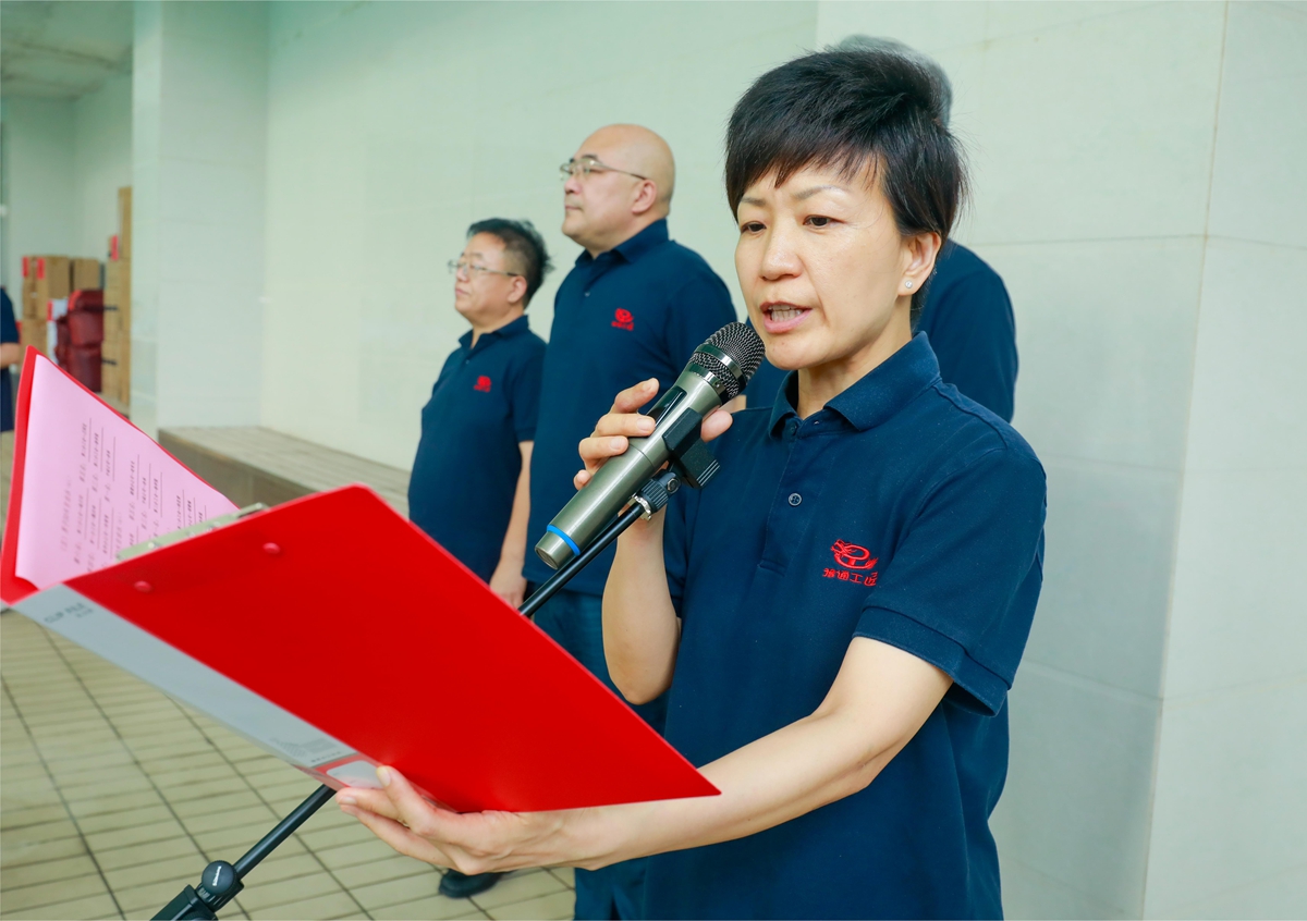 02-公司工會主席、副總經(jīng)理時群英宣讀比賽成績1.JPG
